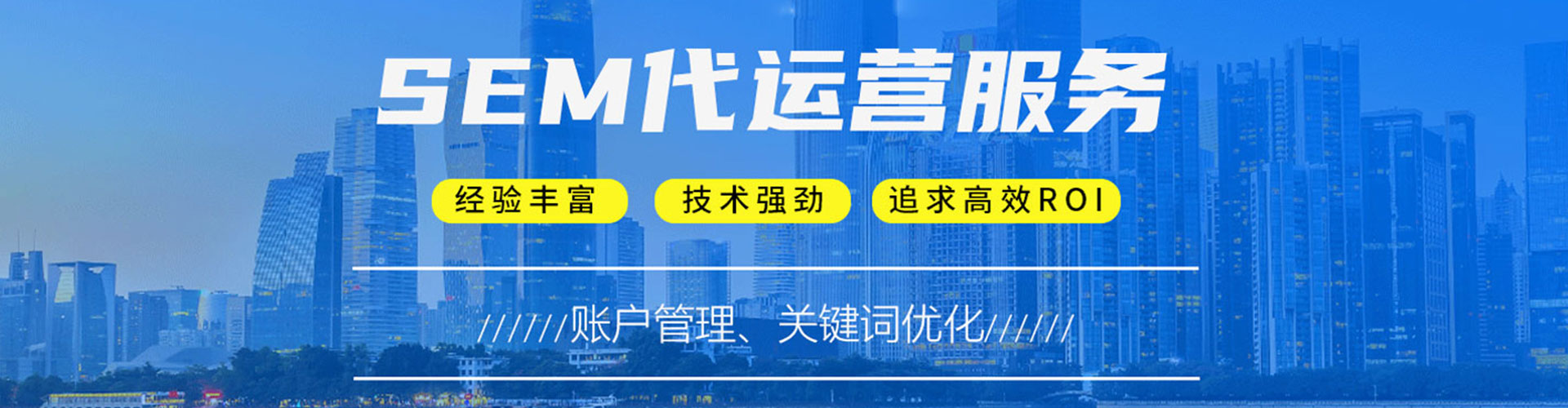 科尔沁右翼前旗百度竞价包年